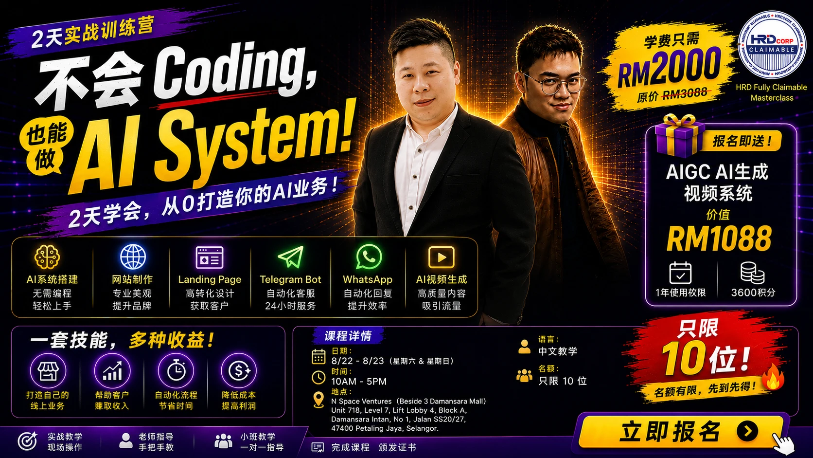 课程海报大图