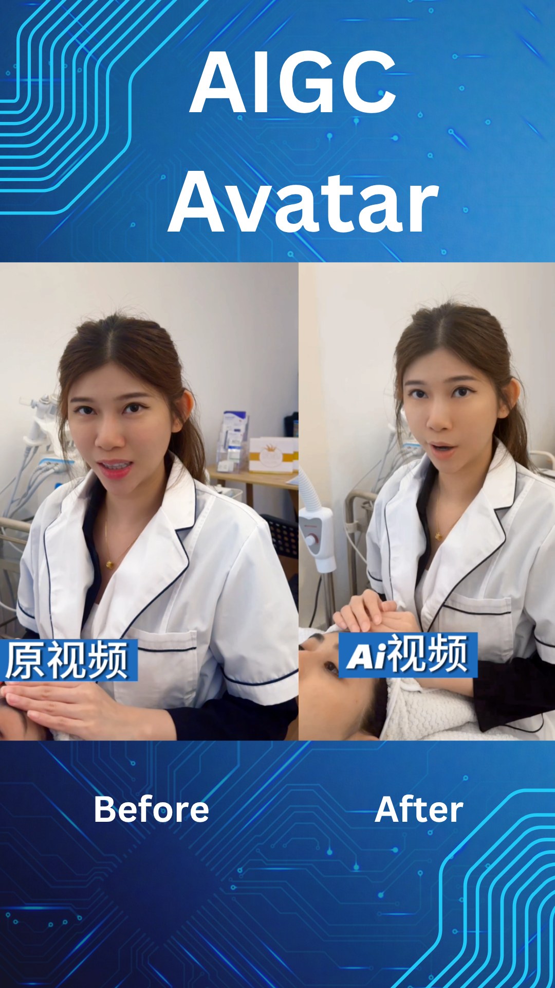 Before after AI avatar comparison 2