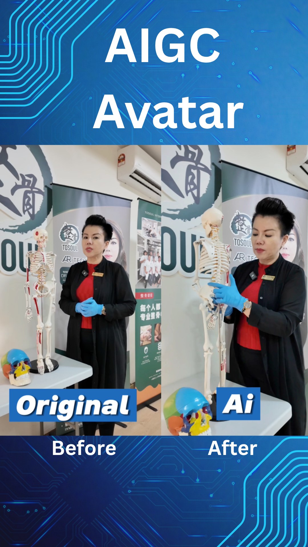 Before/After