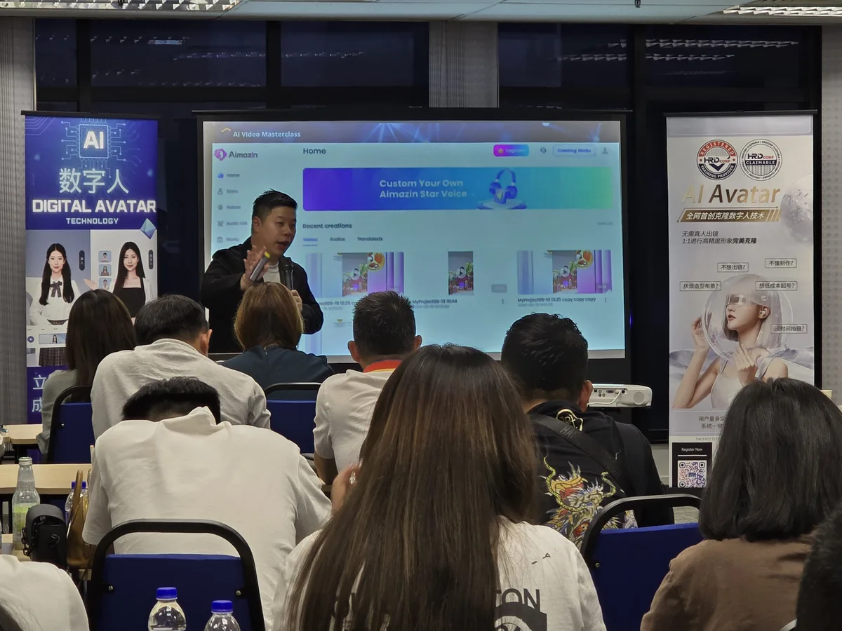 Live demo of AI digital human creation on the AIGC platform beside the Digital Avatar Technology banner